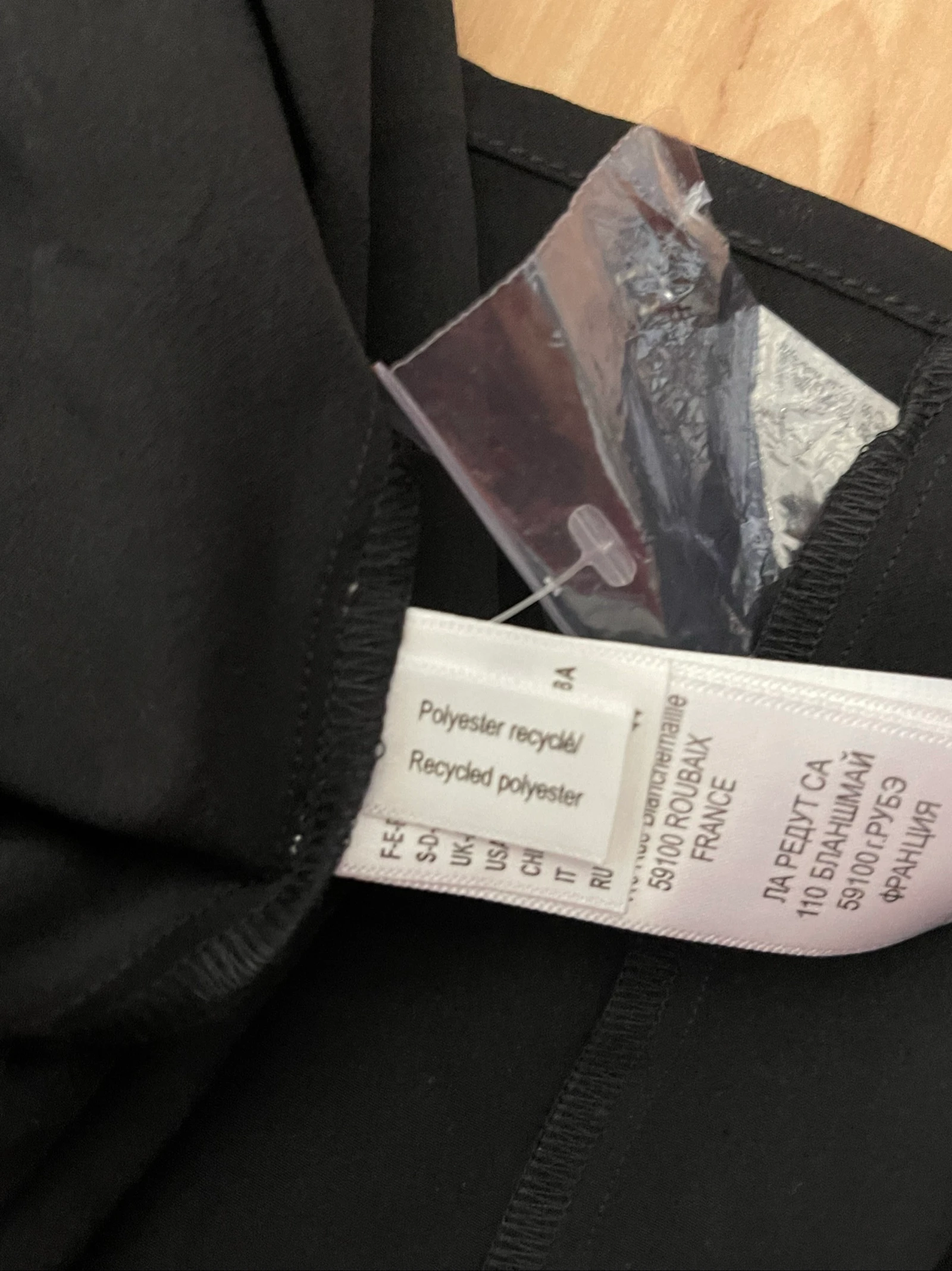 Jolie robe noire la redoute taille 38 en polyester – photo 7